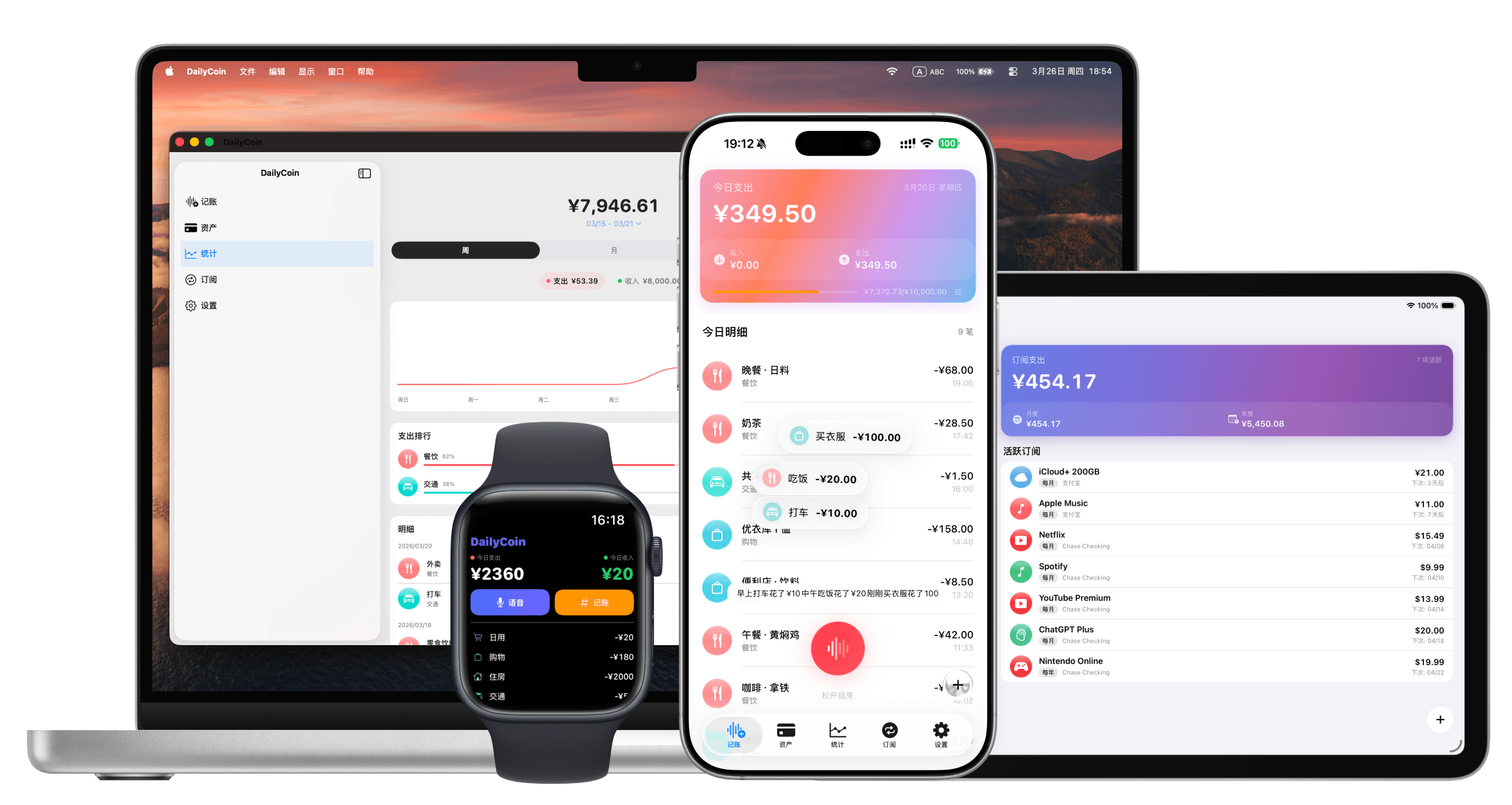 DailyCoin on iPhone, iPad, Mac and Apple Watch